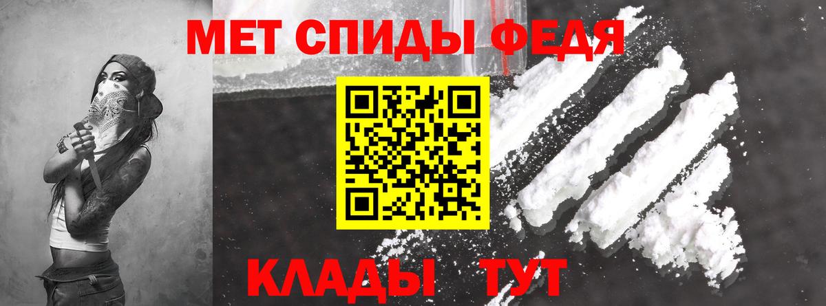 Амфетамин  АМФ Розовый  mega онион  Белореченск  Вход с VPN 