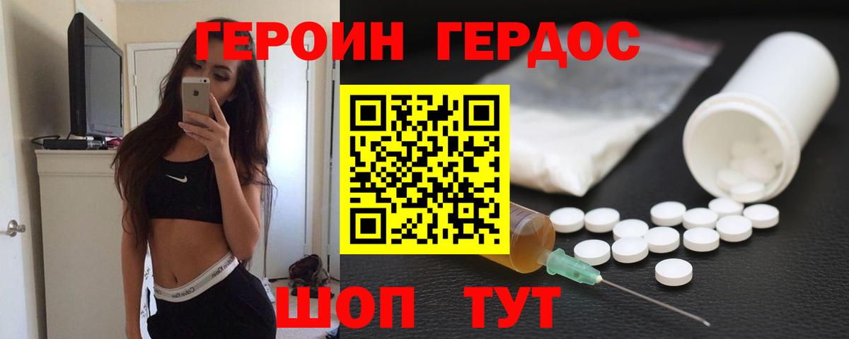 Меф   Белореченск  Вход с VPN  COCAIN  АМФЕТАМИН кристаллы  Alpha-PVP СОЛЬ кристаллы  ГАШ  Марихуана  Каннабис  MDMA  ЭКСТАЗИ 