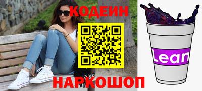 ALPHA PVP Балаково