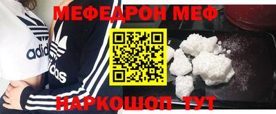 ALPHA PVP Балаково