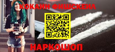 ALPHA PVP Балаково