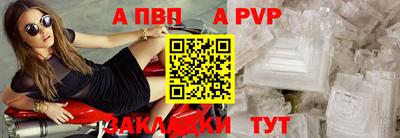 прущая мука Балашиха