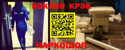 ALPHA PVP Балаково