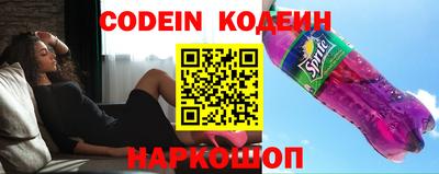 ALPHA PVP Балаково