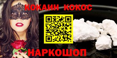 ALPHA PVP Балаково