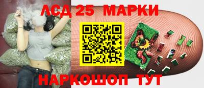 гашиш Беслан