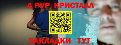 прущая мука Балашиха