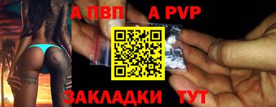 прущая мука Балашиха