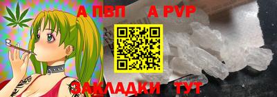 прущая мука Балашиха