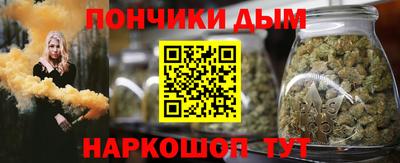 ALPHA PVP Балаково