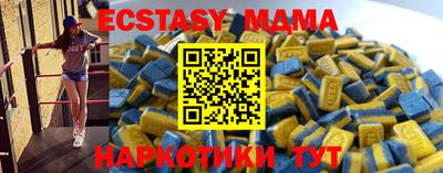 прущая мука Балашиха