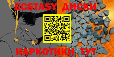 ALPHA PVP Балаково