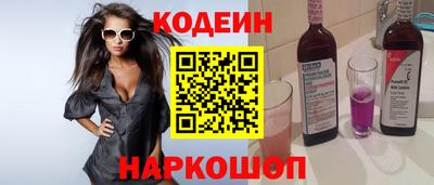 не бодяженный Балахна