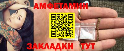 ALPHA PVP Балаково