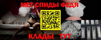 ALPHA PVP Балаково