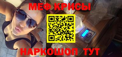 ALPHA PVP Балаково