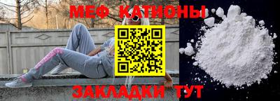 ALPHA PVP Балаково