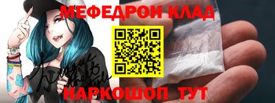 ALPHA PVP Балаково