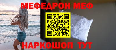 прущая мука Балашиха