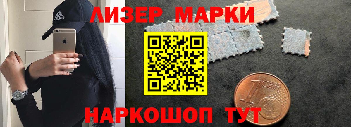 Лсд 25 экстази ecstasy Белореченск