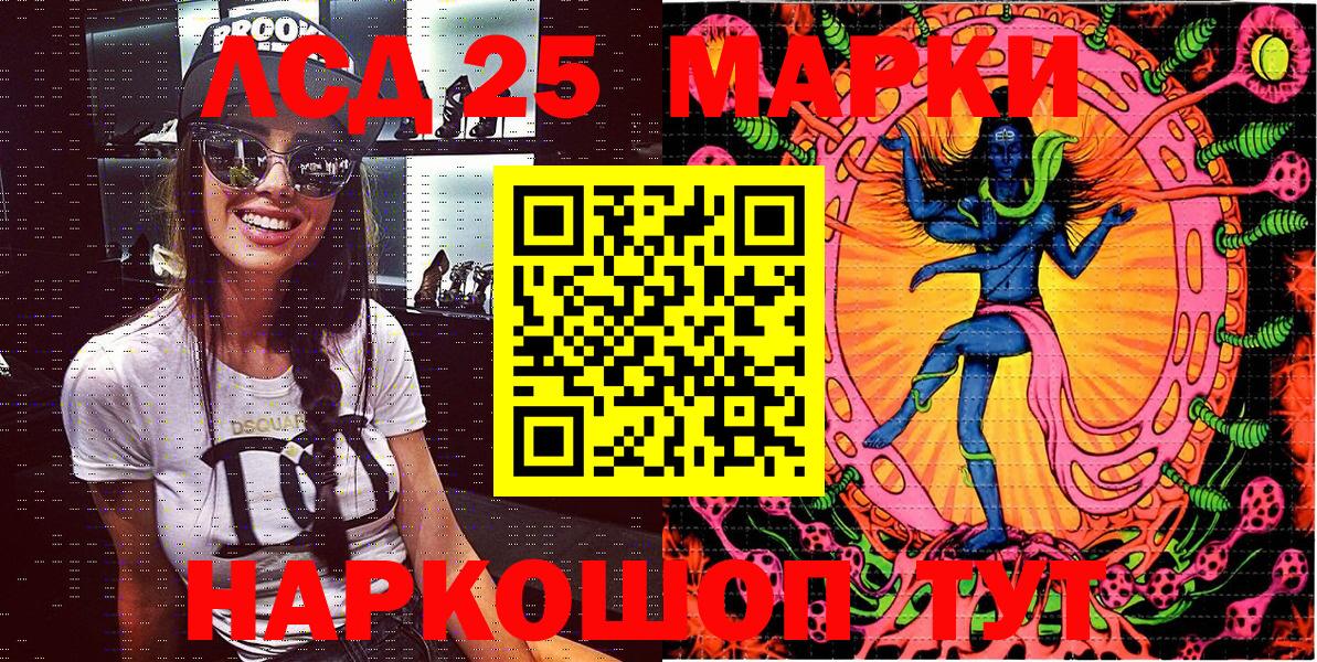 Марки N-bome 1,8мг  Вход с VPN  Марки N-bome 1,8мг  Белореченск 