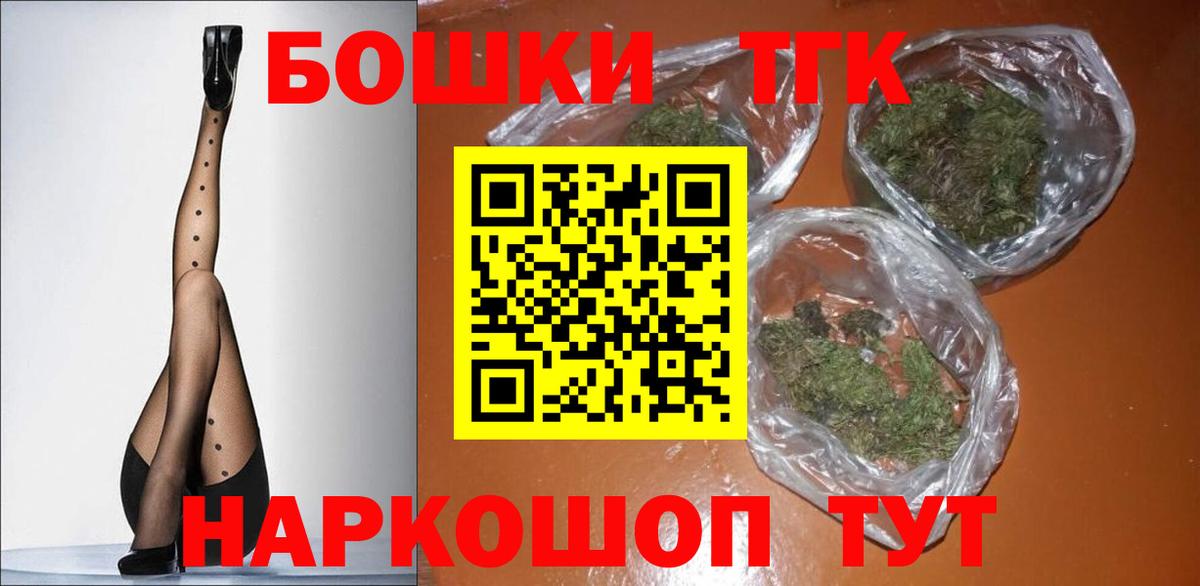 Бошки Шишки THC 21%  Бошки марихуана LSD WEED  Конопля LSD WEED  Белореченск  Вход с VPN  Канабис сатива 